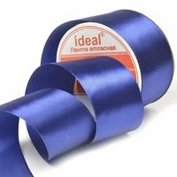 Лента атласная, 50 мм, 3162, синий