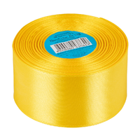 Лента атласная, 50 мм, 128, жёлтый