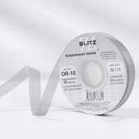 Лента капроновая, 10 мм, 116, серый