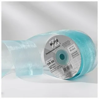 Лента капроновая, 38 мм, 064, светло бирюзовый