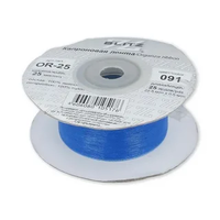 Лента капроновая, 38 мм, 091, грязносиний