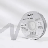 Лента капроновая, 38 мм, 116, серый