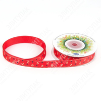 Лента репсовая с принтом 