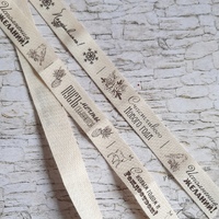 Лента декоративная принтованая "Рождественские пожелания", 20 мм, белый, коричневый