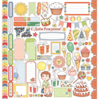 Бумага для скрапбукинга 30,5х30,5 см 180 гр/м односторон С Днем Рожения, Карточки сюрприз
