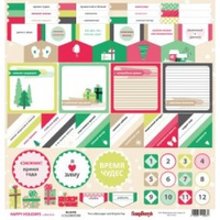 Бумага для скрапбукинга 30,5х30,5 см 180 гр/м двустор Зимние каникулы, Акценты