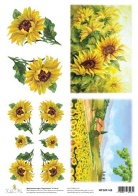 Декупажная карта 