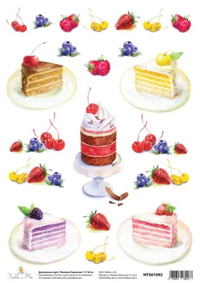 Декупажная карта 