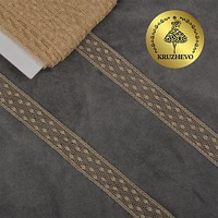 Кружево-трикотаж 1662, 15 мм, 05 бежевый